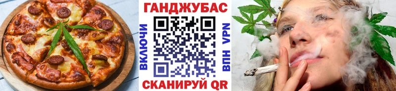 Еда ТГК марихуана  Гаврилов Посад 