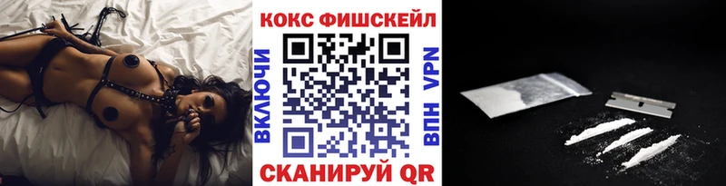 COCAIN Боливия  наркошоп  hydra как войти  Гаврилов Посад 
