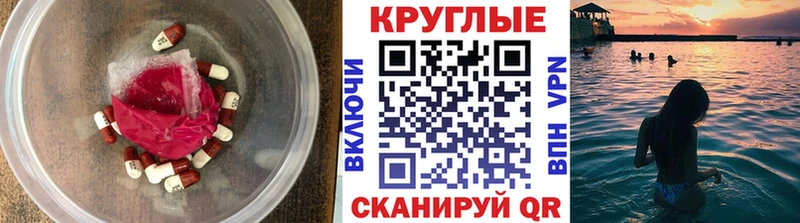 Ecstasy диски  Гаврилов Посад 