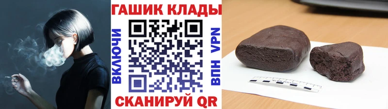как найти   Гаврилов Посад  ГАШ AMNESIA HAZE 