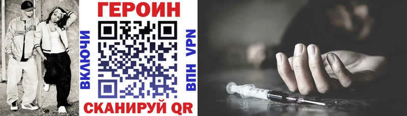 Героин Афган  Гаврилов Посад 