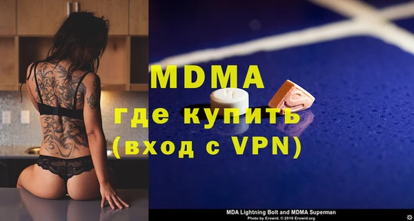 первитин Абдулино