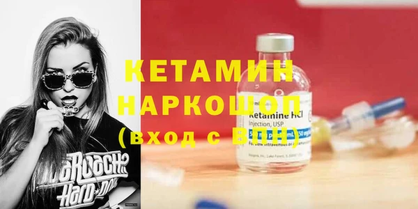 первитин Абдулино