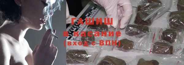 наркотики Абаза