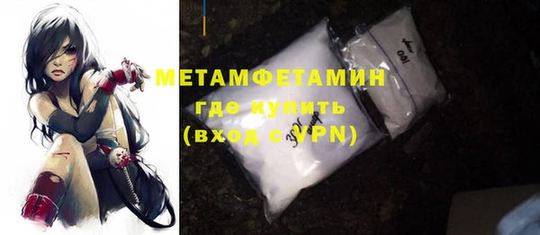 первитин Абдулино