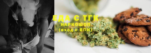 наркотики Абаза