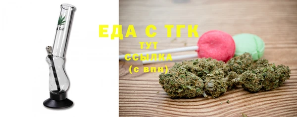 трава Абинск