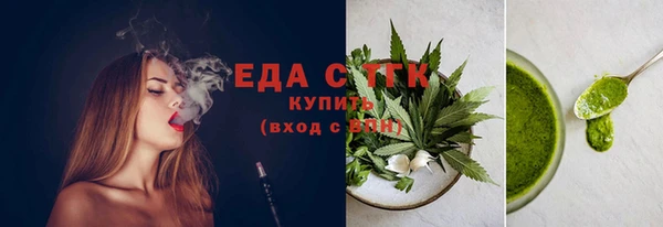 соль курить ск Алзамай