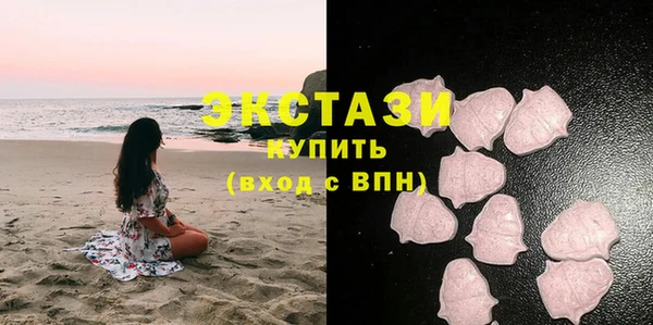 трава Абинск