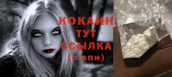 наркотики Абаза