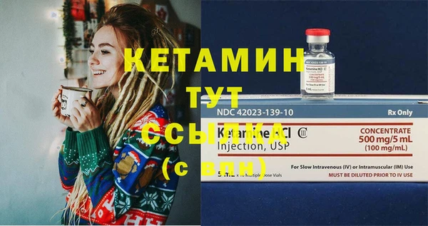 первитин Абдулино