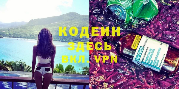 трава Абинск