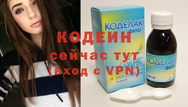 наркотики Абаза