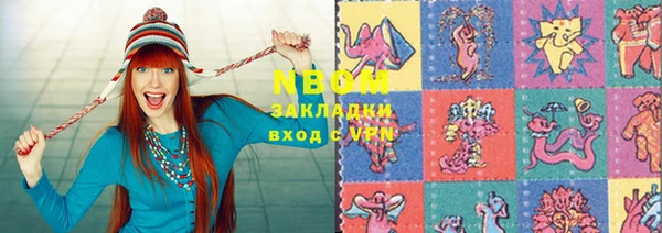 соль курить ск Алзамай
