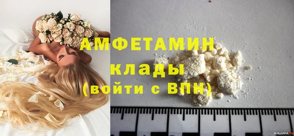 наркотики Абаза