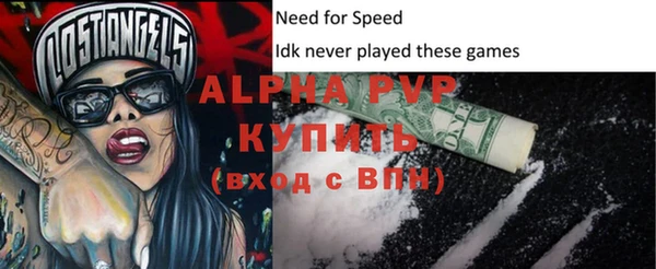 наркотики Абаза