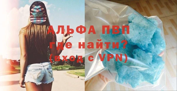 первитин Абдулино