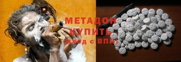 трава Абинск