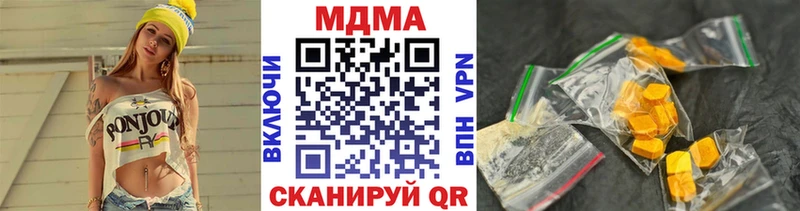 MDMA Molly Гаврилов Посад