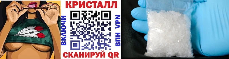 МЕТАМФЕТАМИН Methamphetamine  где купить наркоту  MEGA как войти  Гаврилов Посад 