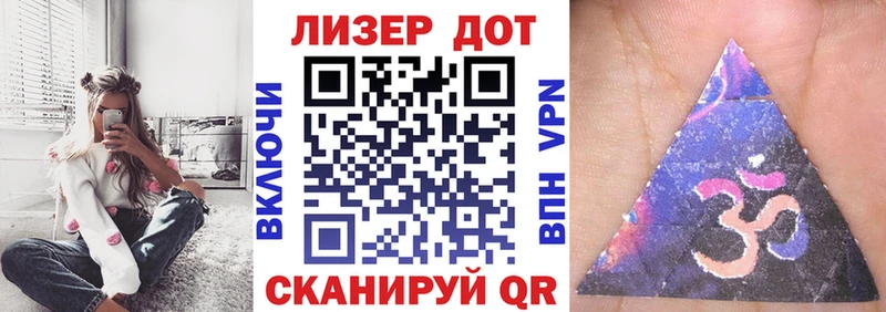 Марки 25I-NBOMe 1,8мг  Гаврилов Посад 