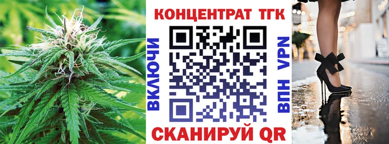 ТГК вейп  Гаврилов Посад 